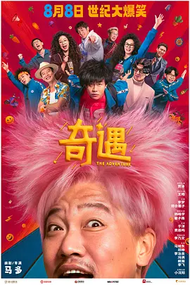 国产精品夜夜夜